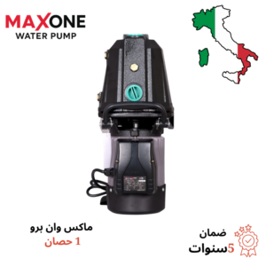 ماكس وان برو 1 حصان